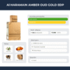 Al Haramain Amber Oud Gold EDP 120ml